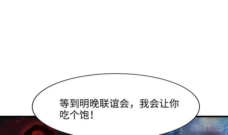 我在地府开后宫,第128话 好像看你穿女装,第75张